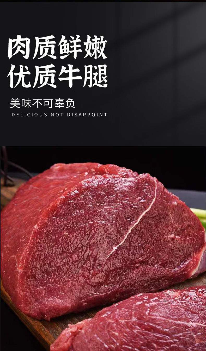 新鲜寄鲜 挑选一份让火锅不再遗憾的地道黄牛肉指南