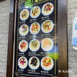 兰州牛肉拉面 一碗“牛气冲天”的西北传奇