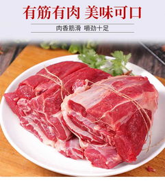 澳洲草饲牛腱子 从优质食材到餐桌佳肴的完美演绎